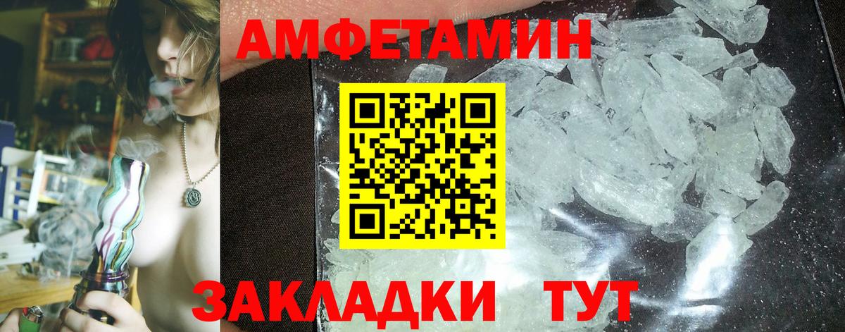 Элиста  Amphetamine  Вход с VPN  АМФЕТАМИН 97%  АМФ 