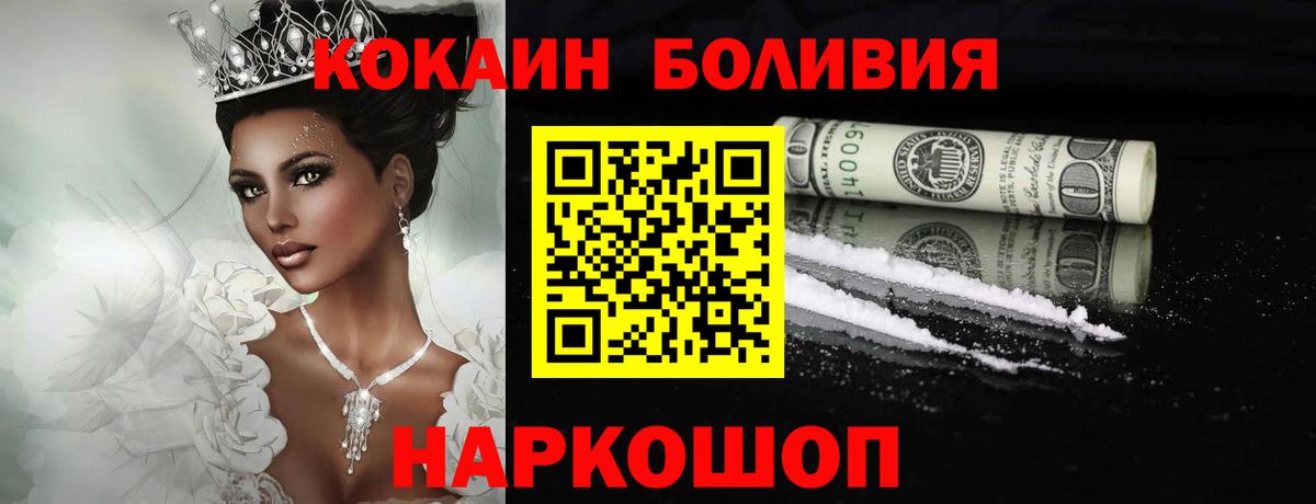 COCAIN 98% Элиста