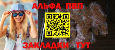 гашиш Кулебаки