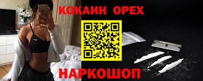 гашиш Кулебаки