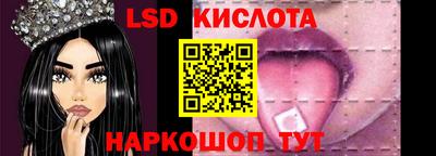 сатива Кунгур