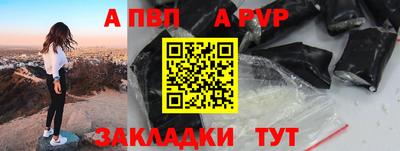 сатива Кунгур