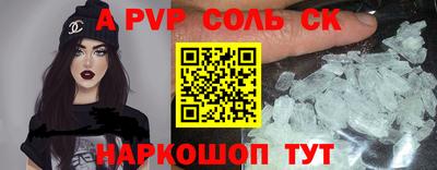 сатива Кунгур