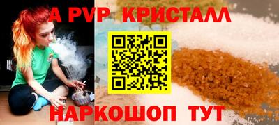 сатива Кунгур