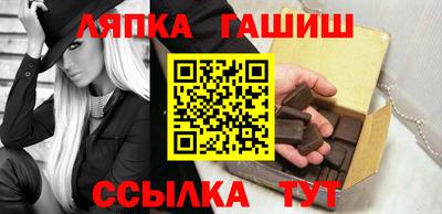 гашиш Кулебаки