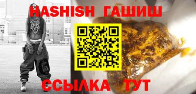 гашиш Кулебаки