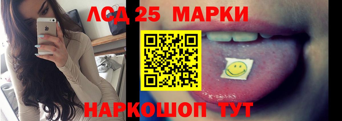 Лсд 25 экстази кислота  Вход с VPN  Элиста  ЛСД экстази кислота 