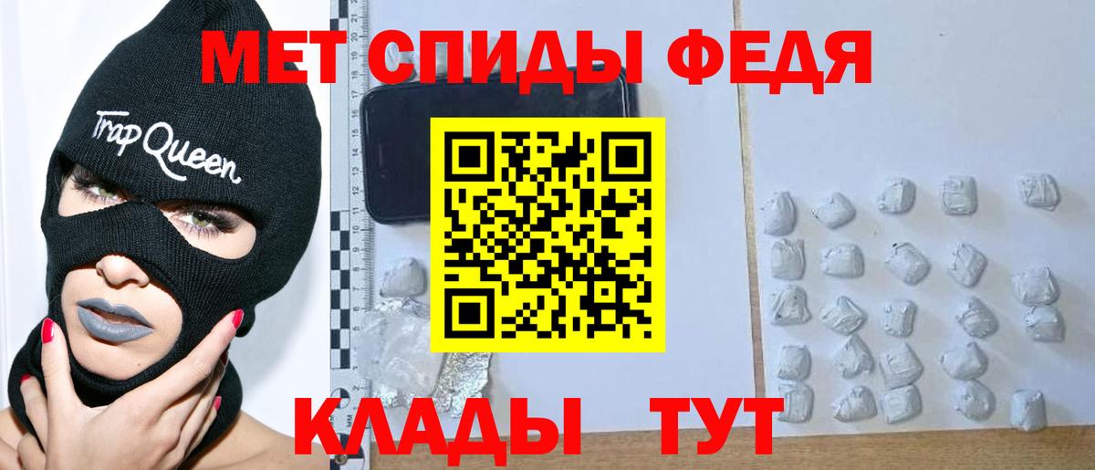 МЕТАМФЕТАМИН Methamphetamine  Вход с VPN  Элиста  МЕТАМФЕТАМИН Methamphetamine 