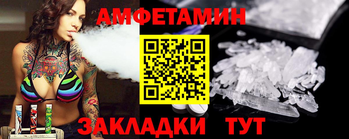 Метамфетамин Декстрометамфетамин 99.9% Элиста