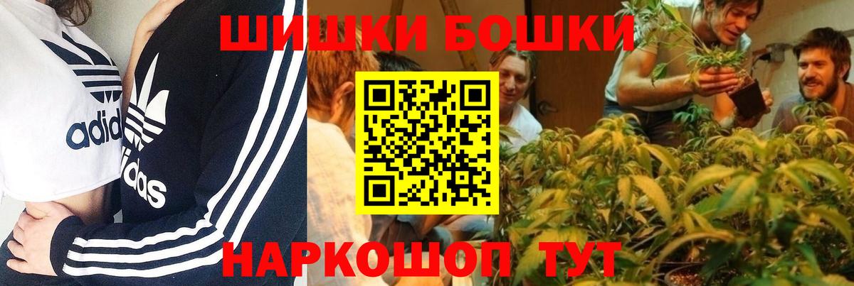 Элиста  Каннабис семена  МАРИХУАНА марихуана  Марихуана сатива  Вход с VPN 