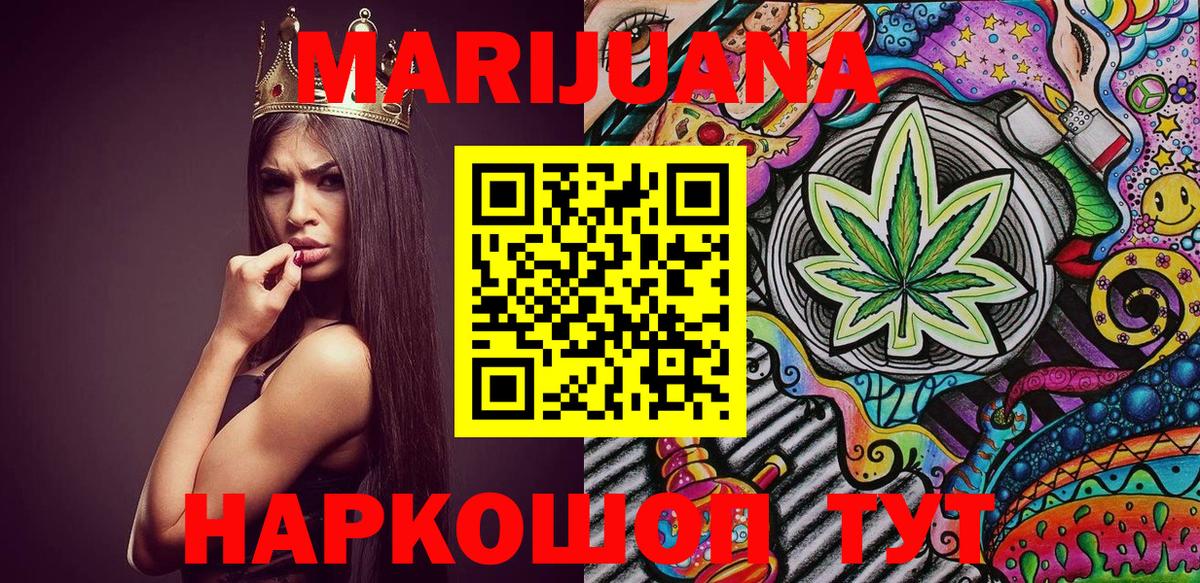 Каннабис индика Элиста